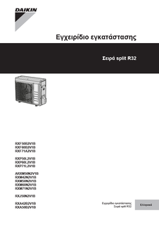 RXP50-71L2,RXF50-71B2+A2,ARXM42-71N2,RXJ50N2,RXA42-50B2_3PEL512025-5E_2018_05_Installation manual_Greek download